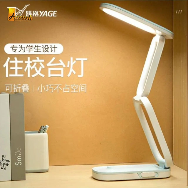 Portable And Foldable Rechargeable Table Lamp YAGE T125 LED Desk Lamp Care Eye Health