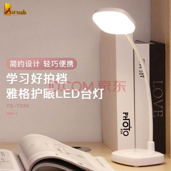 Rechargeable Yage Desk Lamp YG-T035